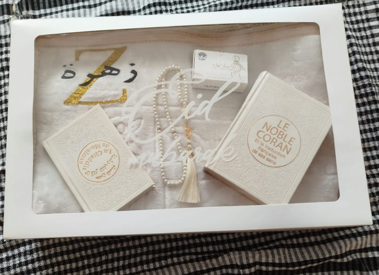 Coffret Complet "Eid Mubarak" – Un Cadeau Spirituel Personnalisé