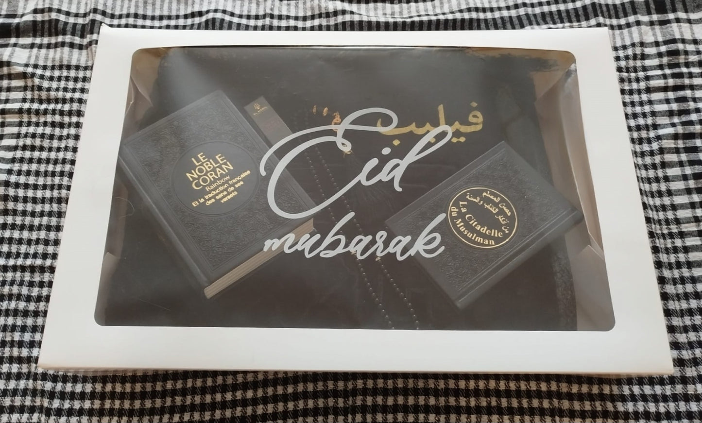 Coffret Complet "Eid Mubarak" – Un Cadeau Spirituel Personnalisé