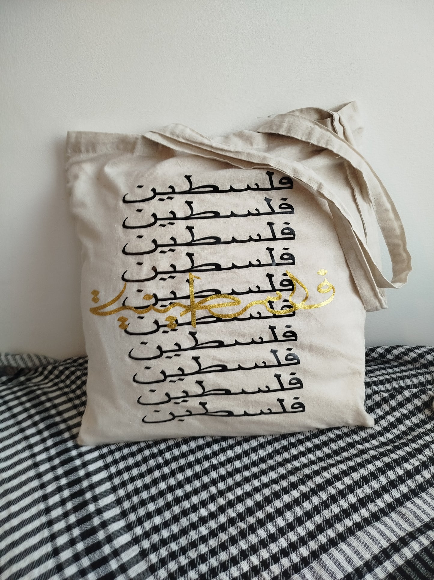 TOTE BAG PALESTINE